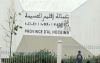 الحسيمة .. مستخدمو الجمعية الاقليمية يجددون مطلب الإدماج في الوظيفة العمومية