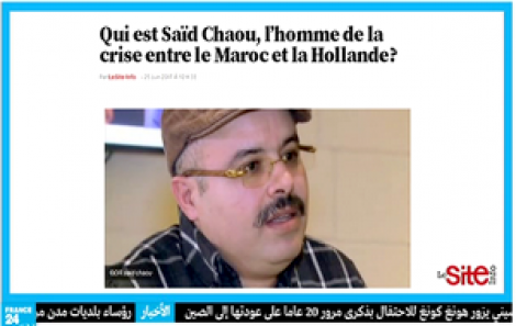الأزمة الدبلوماسية بين المغرب وهولندا على فرانس24