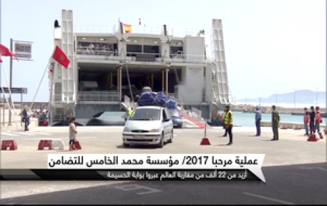 عملية عبور 2017 من ميناء الحسيمة