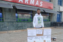 اختفاء مروان المقدم .. النيابة العامة تستمع الى شقيقه