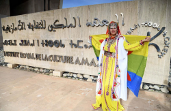 المعهد الملكي للثقافة الأمازيغية يُقصي الريف من احتفال رأس السنة الأمازيغية