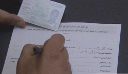 مليون ومائة ألف طلب تسجيل جديد في اللوائح الإنتخابية