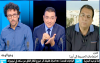 أحداث الحسيمة في وجها لوجه على فرانس24