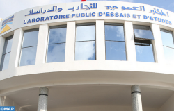 مشروع لاحداث المختبر العمومي للتجارب والدراسات بإقليم الحسيمة