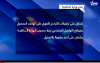 الداخلية تتبرأ من رسائل التطبيقات ومواقع التواصل الاجتماعي