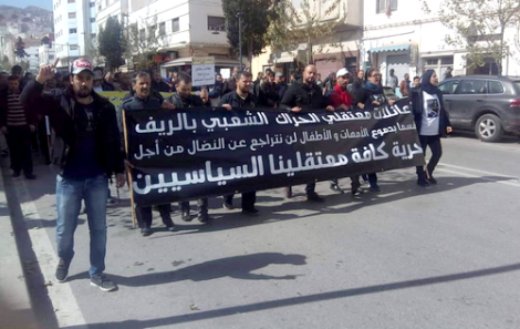 عائلات معتقلي حراك الريف تتقدم مسيرة احتجاجية بمدينة الحسيمة