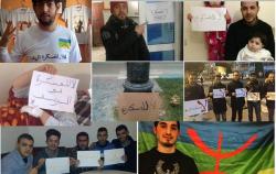 "لا للعسكرة" يجتاح "فيسبوك" في خطوة مبتكرة للاحتجاج بالحسيمة