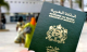 قرار حكومي يمنح الأم صلاحية إصدار جوازات سفر لأبنائها القاصرين دون موافقة الأب