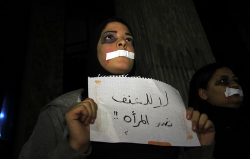الحسيمة تحتل المركز الأخير وطنياً في حالات العنف ضد النساء