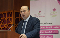 الفيدرالية الديمقراطية للشغل تعزز حضورها النقابي بتأسيس اتحاد محلي بالحسيمة