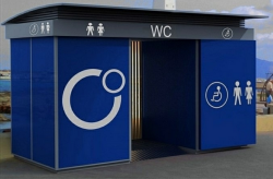 رأي : في الحسيمة "المرحاض العمومي" حلم فاخر لم يتحقق بعد!