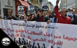 منتدى شمال المغرب: تقرير بنيوب يكرّس سياسة الدولة في المصالحة مع الريف