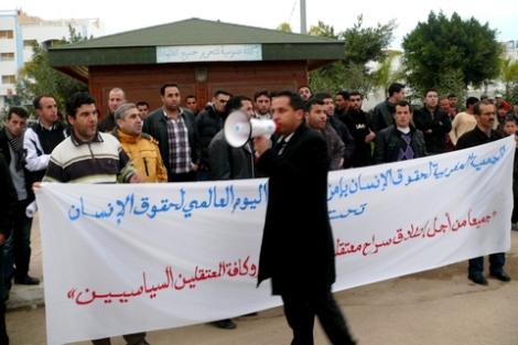 الـAMDH تطالب باطلاق سراح المعتقلين السياسيين في وقفة احتجاجية بامزورن