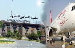 العربية للطيران ترفع وتيرة رحلاتها من المانيا الى الناظور
