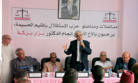 زلزال استقالات يضرب حزب الاستقلال باقليم الحسيمة