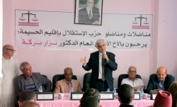 استبعاد شخصيات ريفية من اللجنة التنفيذية لحزب الاستقلال يثير الجدل