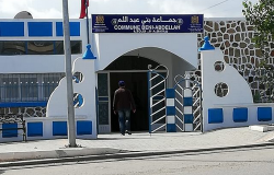 محكمة الاستئناف الإدارية بالرباط تؤيد عزل مستشارين بجماعة بني عبد الله