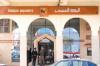 اطر ومستخدون بالبنك الشعبي للناظور والحسيمة يجددون مكتبهم النقابي