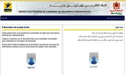 الداخلية تحدث شباك الكتروني سيمكن افراد الجالية من طلب وثائق ادارية عبر الانترنت