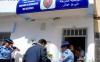 المديرية العامة للامن الوطني تعتزم بناء مقر جديد لمفوضية الشرطة ببني بوعياش