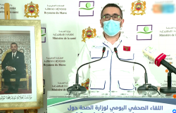عدد الاصابات بفيروس كورونا في المغرب يتجاوز 8000 حالة