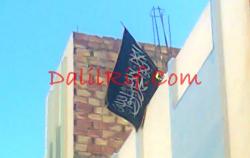 راية "داعش" ترفرف فوق منزل ببني بوعياش والسلطات تعتقل شاب سلفي