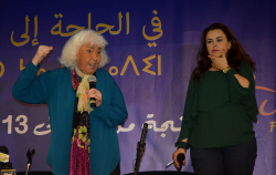 مهرجان ثويزا .. نوال السعداوي تُناقش في الدين والسياسية و"أكراف" يَنشد حرية المعتقلين