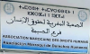 فرع AMDH بالحسيمة : هناك من يستغل مشكل كراء المقر لاستهداف مصداقية الجمعية