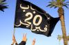 دعوات لتخليد ذكرى 20 فبراير بكل من الحسيمة، بوكيدارن و بني بوعياش