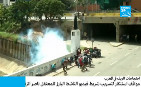 هذا ما قالته "فرانس 24" عن بثها لمشاهد من فنزويلا على انها الحسيمة