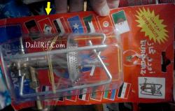شركة مغربية تسوق منتوجات تحمل علم "جمهورية الريف"