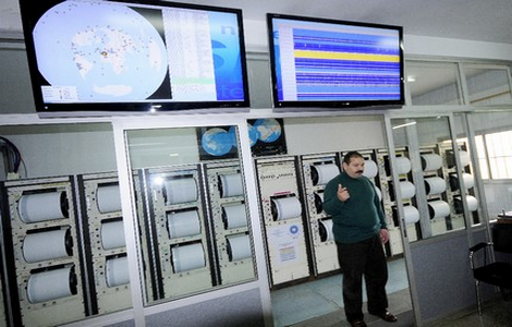 هزة ارضية تثير الرعب والهلع في نفوس ساكنة الحسيمة