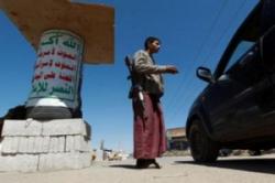 مقتل شاب فرنسي من اصل مغربي على يد الحوثيين في اليمن
