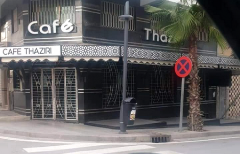 ارباب المقاهي والمطاعم بمدينة الحسيمة يستجيبون لنداء الاضراب