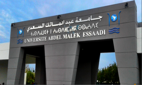 جامعة عبد المالك السعدي بتطوان تعلق الدراسة لـ 4 ايام بسبب نشاط للعدل والاحسان