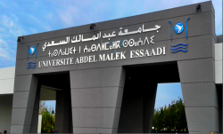 جامعة عبد المالك السعدي تقدم 285 مسلكا في التكوين الأساسي