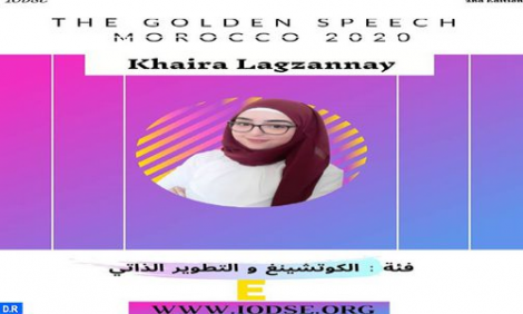 ابنة الحسيمة خيرة لكزناي تشارك في مسابقة الخطاب الذهبي 2020