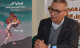 محمد لمرابطي : قراءة ومناقشة لكتاب "إسبانيا الآن"