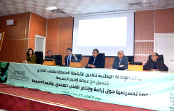 مدير وكالة تقنين زراعة "الكيف" يعقد لقاء تواصليا مع التعاونيات بإقليم الحسيمة