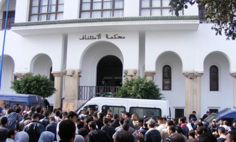 نقابيون يطالبون بترقية موظفي الصيد البحري المعتقلين في ملف محسن