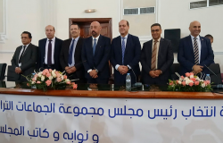 ليموري رئيسًا لمجموعة "طنجة تطوان الحسيمة للتوزيع" والبوطاهري نائبا رابعا