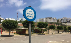 بلدية الحسيمة تقطع الطريق على محتلي الملك العمومي