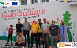 جداريات بمدينة امزورن تطالب بوقف العنف ضد المرأة