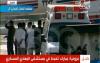 نقل مبارك بمروحية بعد الافراج عنه