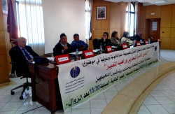 الحسيمة.. ندوة قانونية وحقوقية تناقش موضوع "قانون الأسرة وراهنية التغيير "