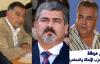 سياسيون في الناظور يحملون الجنسية الاسبانية ويفضلون الاقامة في مليلية