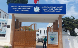 "ضياع الزمن المدرسي " يدفع آباء تلاميذ ثانويتي لوطا والرواضي إلى الاحتجاج