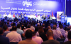"البام" بجهة الشمال يعقد مؤتمره الجهوي الرابع في مدينة طنجة