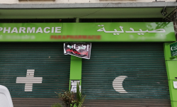 يوم بلا أدوية.. الاضراب يشل قطاع الصيدلة بإقليم الحسيمة