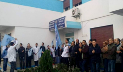 نقابة تدعو الى اضراب خمسة ايام بالمؤسسات الصحية بإقليم الحسيمة